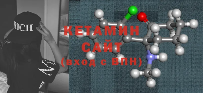 КЕТАМИН ketamine  цены наркотик  Бакал 