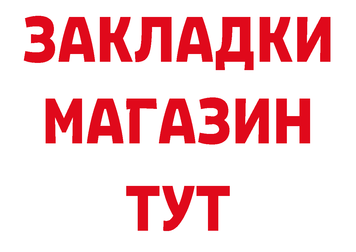 Первитин пудра tor сайты даркнета МЕГА Бакал