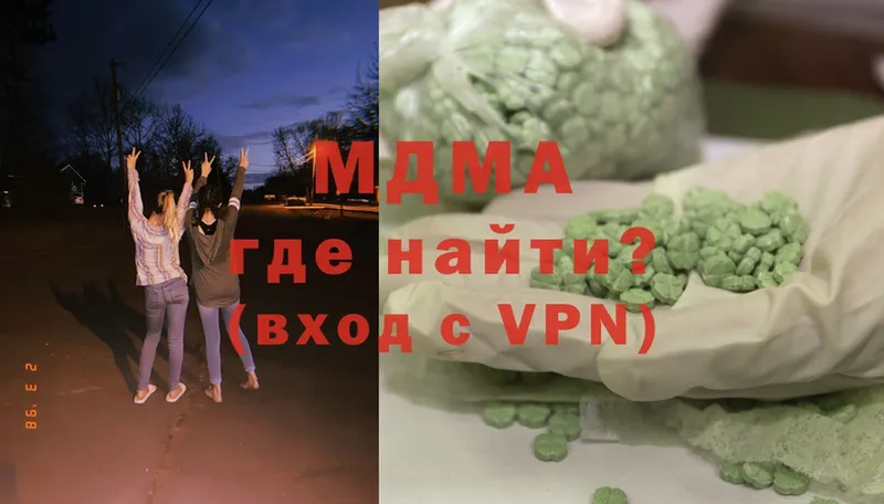 наркошоп  Бакал  МДМА VHQ 